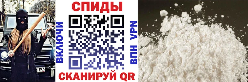 где купить наркоту Жуковский Амфетамин Premium