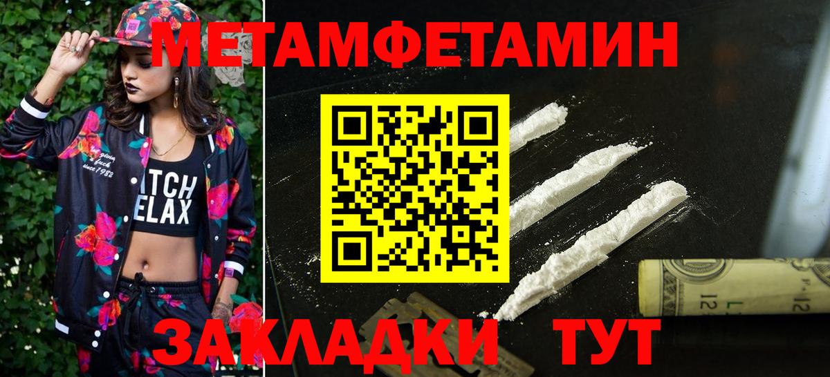 Жуковский  АМФ  Вход с VPN  Amphetamine 97%  АМФЕТАМИН 