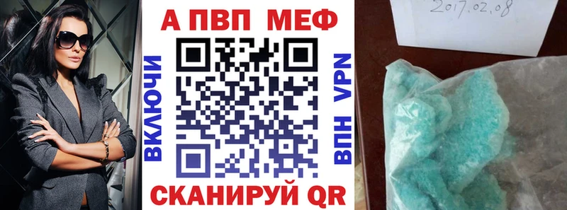 mega ONION  Жуковский  Alpha-PVP VHQ 