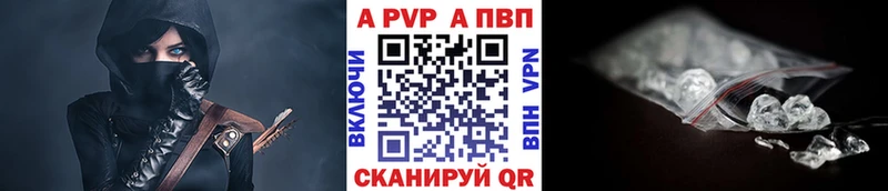 Alpha PVP кристаллы Жуковский