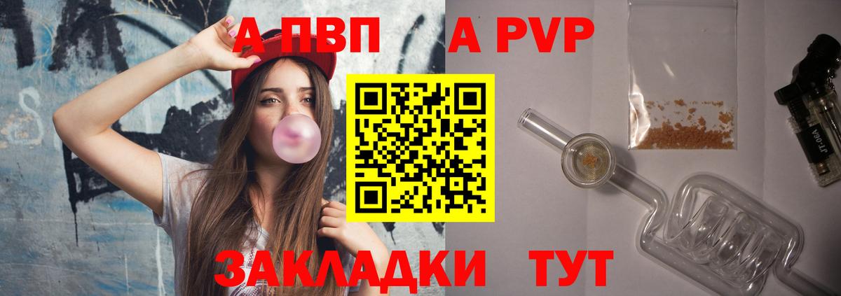 Alpha-PVP VHQ Жуковский