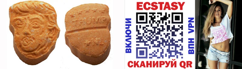 хочу наркоту  Жуковский  ЭКСТАЗИ mix 