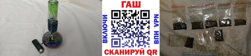 ГАШ гарик  купить  сайты  Жуковский 