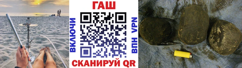 ГАШИШ ice o lator Жуковский