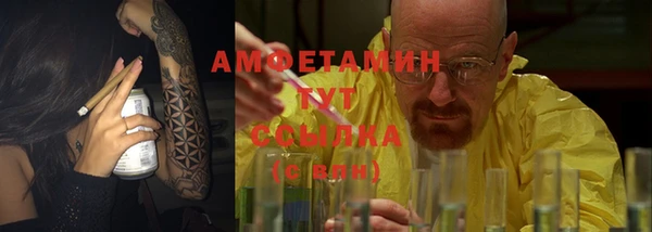 ALPHA-PVP Алзамай
