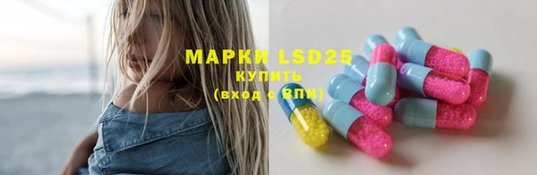 марки lsd Майский