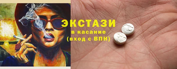 экстази Магадан