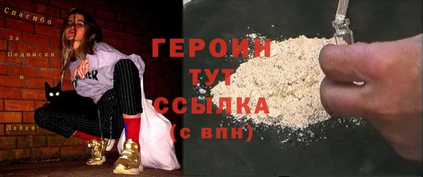 дурь Магас