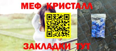 МДМА Ликино-Дулёво