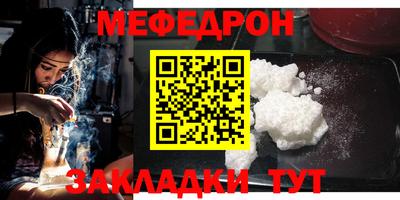 а пвп мука Ливны