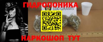 а пвп мука Ливны