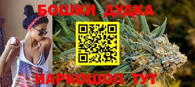 МДМА Ликино-Дулёво