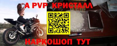а пвп мука Ливны