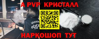 а пвп мука Ливны