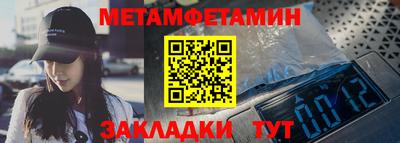 МДМА Ликино-Дулёво