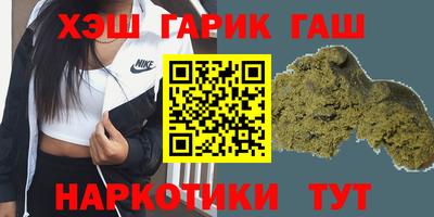 мет Лесосибирск