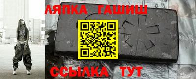 МДМА Ликино-Дулёво