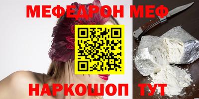 а пвп мука Ливны