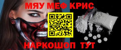а пвп мука Ливны