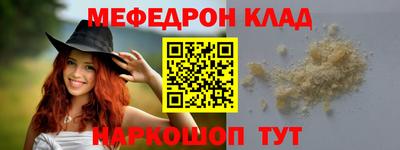 мет Лесосибирск
