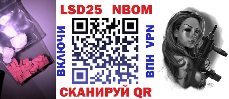 ЛСД экстази кислота  купить  сайты  Жуковский 