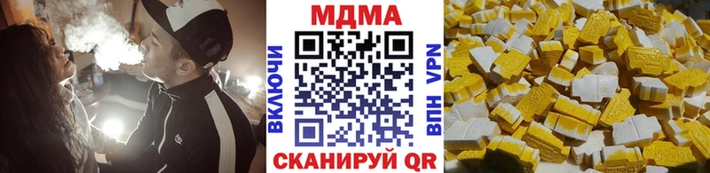 MDMA VHQ  Жуковский 