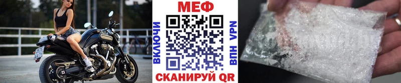 купить наркотики цена  Жуковский  Мефедрон VHQ 