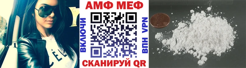 купить закладку  гидра tor  МЕТАМФЕТАМИН витя  Жуковский 