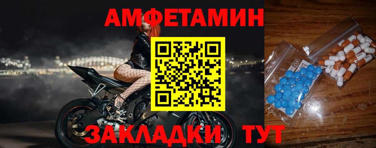 Меф Жуковский
