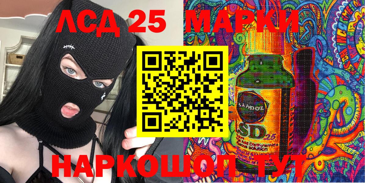Жуковский  Вход с VPN  Меф МЯУ МЯУ   Каннабис  Кокаин  Меф МЯУ МЯУ  ГАШИШ 