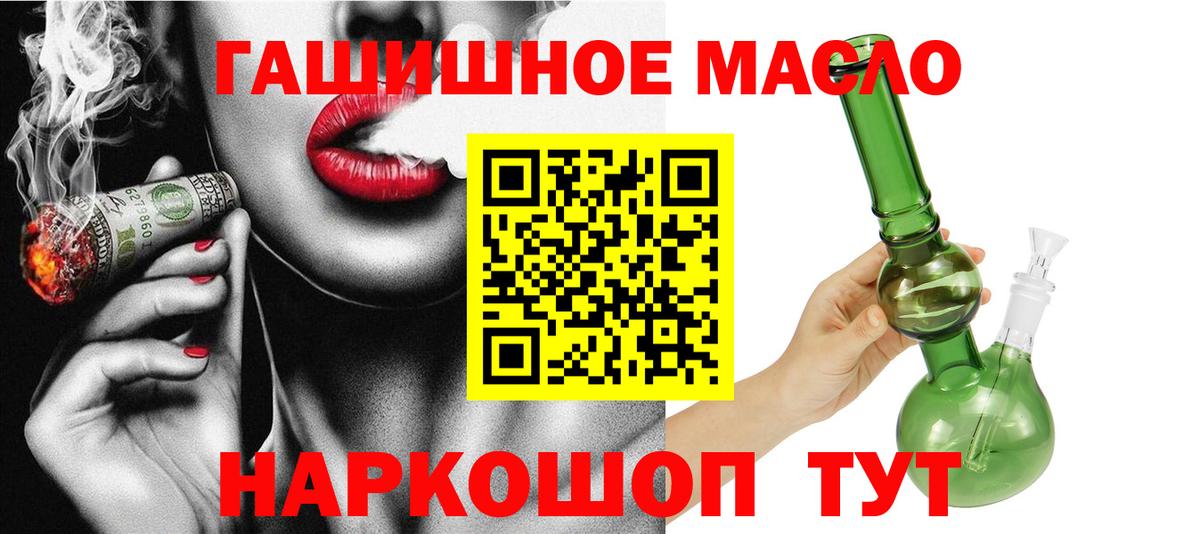 Дистиллят ТГК концентрат Жуковский