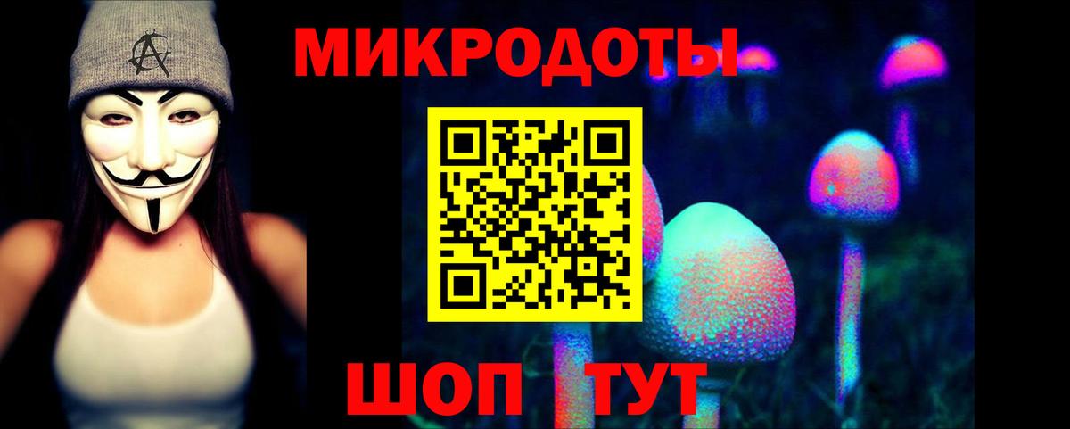 купить наркоту  Галлюциногенные грибы ЛСД  Вход с VPN  Жуковский 