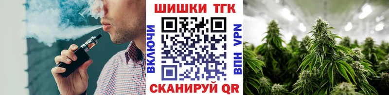 купить   Жуковский  МАРИХУАНА планчик 