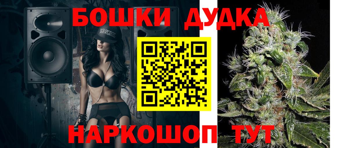 Канабис сатива Жуковский