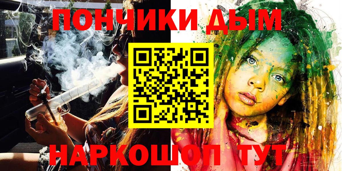 Жуковский  Конопля Amnesia  Бошки Шишки тримм  Вход с VPN  Шишки марихуана LSD WEED 